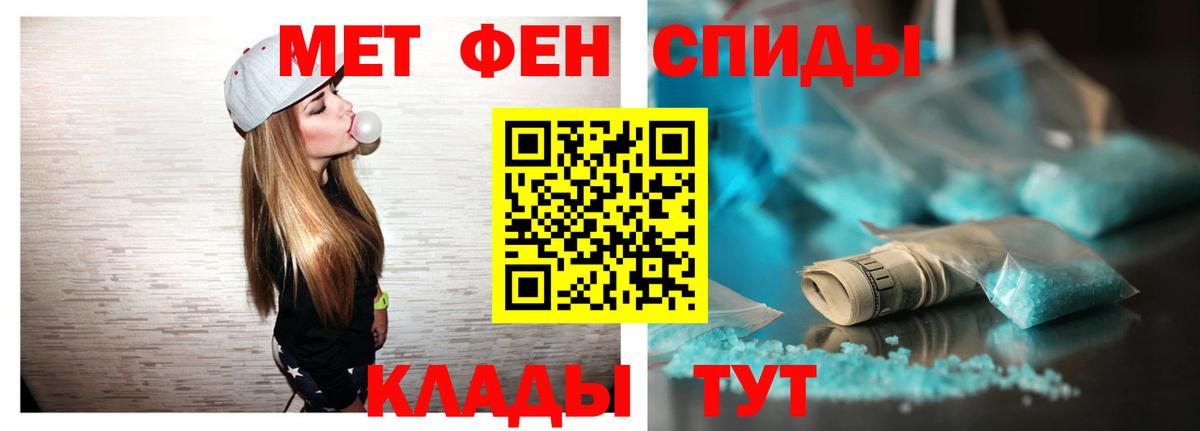 Амфетамин Розовый Нефтеюганск
