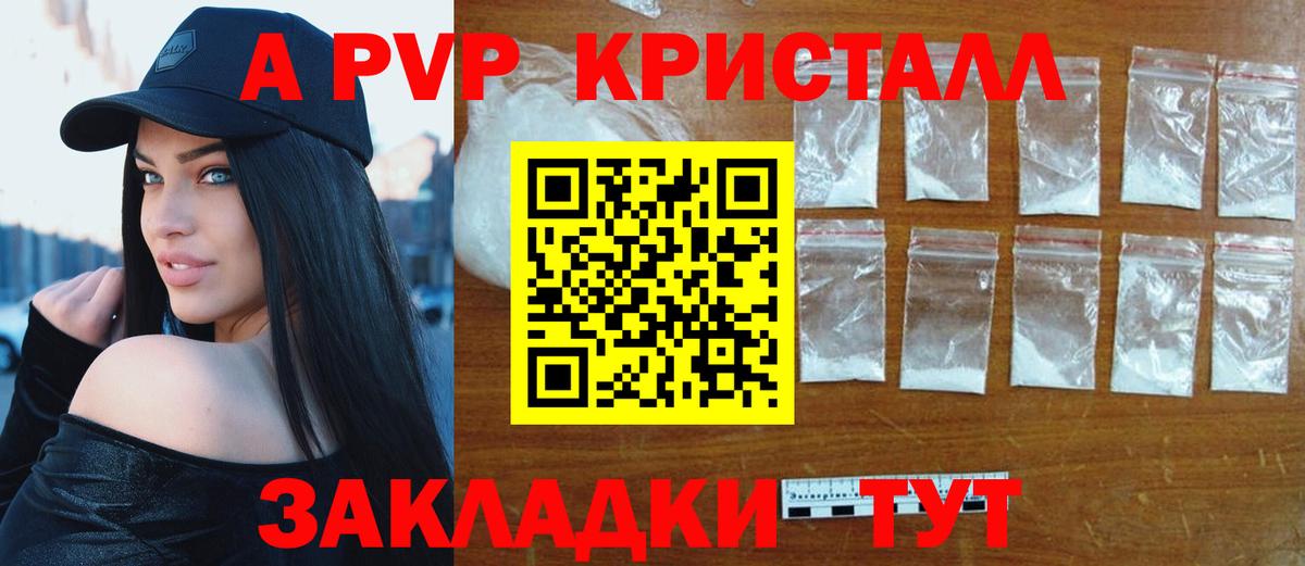 A-PVP СК Нефтеюганск