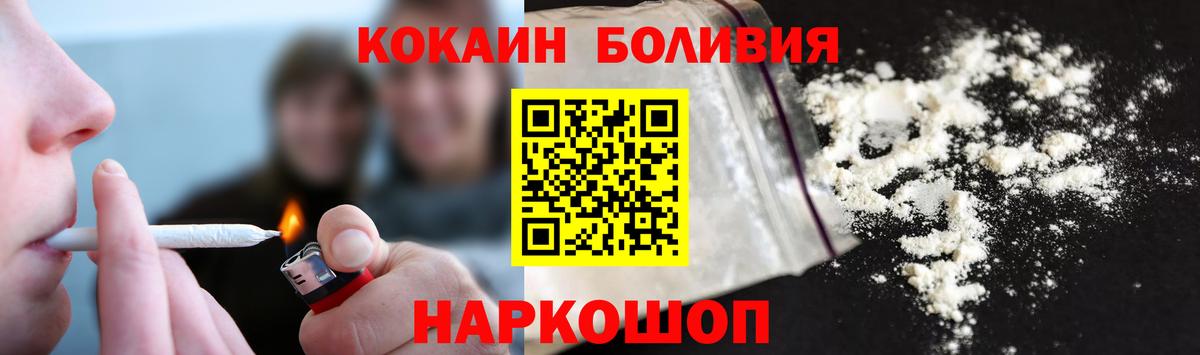 Cocaine FishScale  Вход с VPN  Нефтеюганск  COCAIN Боливия 