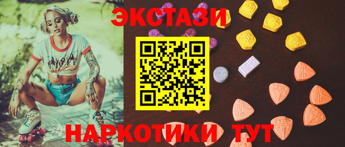 Нефтеюганск  кракен вход  нарко площадка состав  Вход с VPN  Ecstasy 250 мг  Ecstasy Punisher 