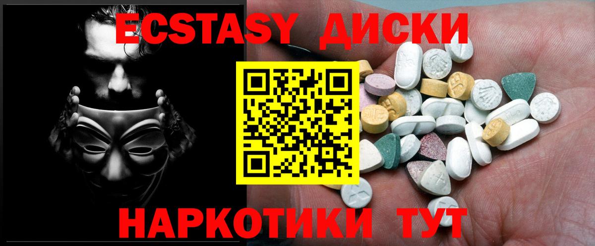 МЕТАДОН  Канабис  ГАШИШ  Cocaine  Нефтеюганск  Меф МЯУ МЯУ   Вход с VPN  ГАШИШ  Alpha-PVP СОЛЬ  