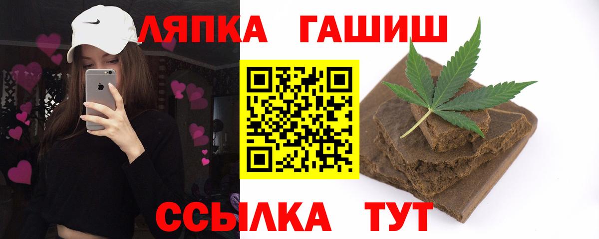 Нефтеюганск  Гашиш индика сатива  Гашиш  Гашиш Premium  Вход с VPN 