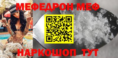 стаф Донской