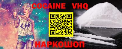 стаф Донской