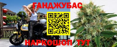 гашик Усть-Джегута