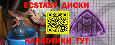 стаф Донской
