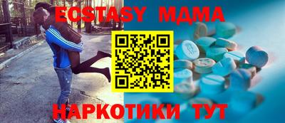 mdpv Донецк