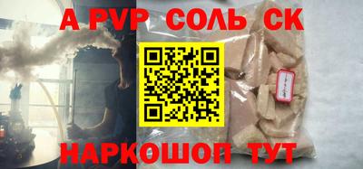 стаф Донской