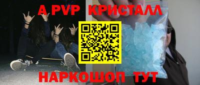 mdpv Донецк