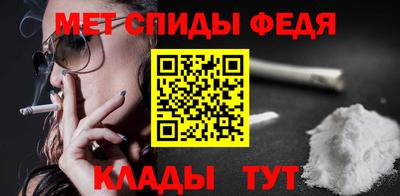 стаф Донской