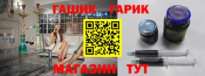 герыч Дубна