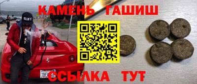 стаф Донской