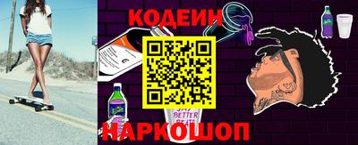 стаф Донской