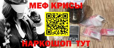 стаф Донской