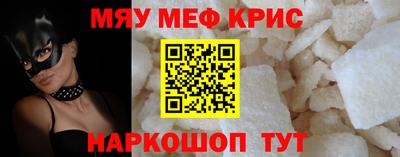 mdpv Донецк