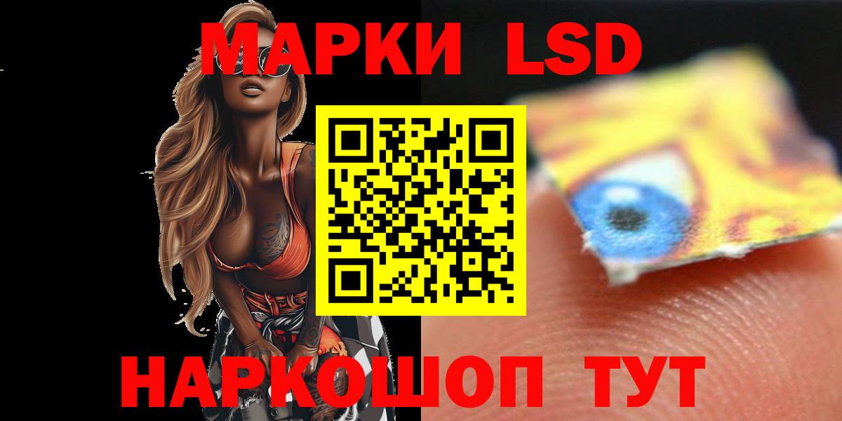 LSD-25 экстази  hydra как войти  Лсд 25 экстази кислота  Вход с VPN  Нефтеюганск  ЛСД экстази ecstasy 