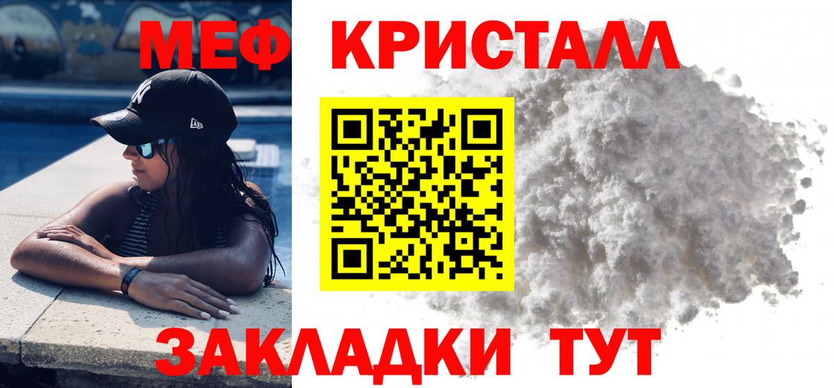 Меф мяу мяу  Нефтеюганск