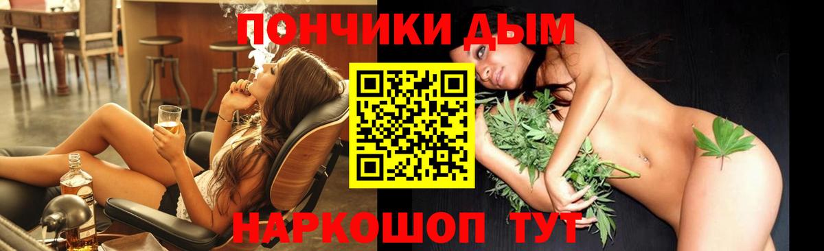 Нефтеюганск  МАРИХУАНА OG Kush  Каннабис планчик  Вход с VPN  Каннабис Amnesia  Конопля планчик 